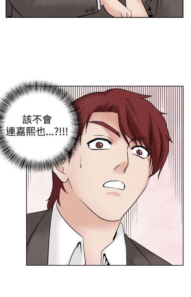 第22话9