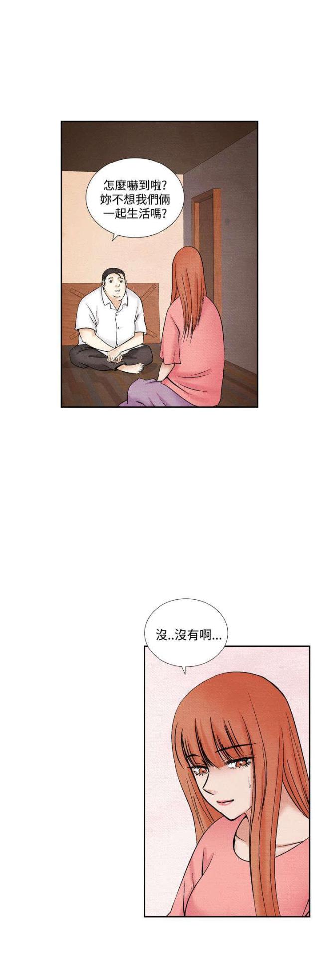 第35话18