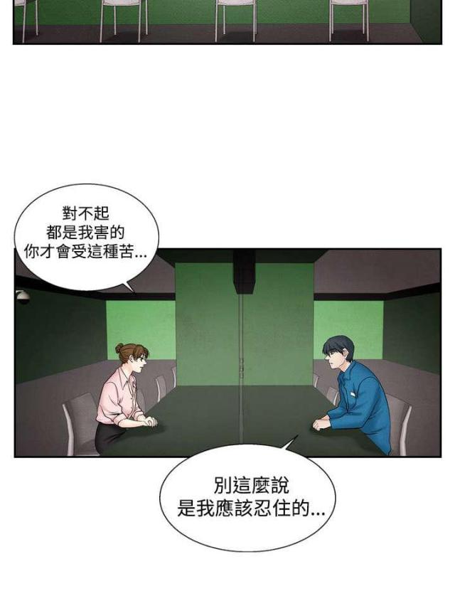 第33话9
