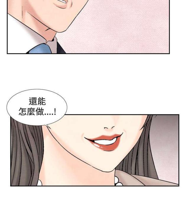 第23话6