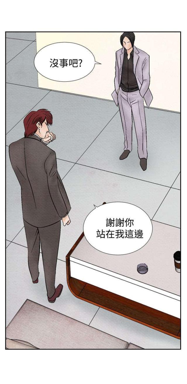 第14话21
