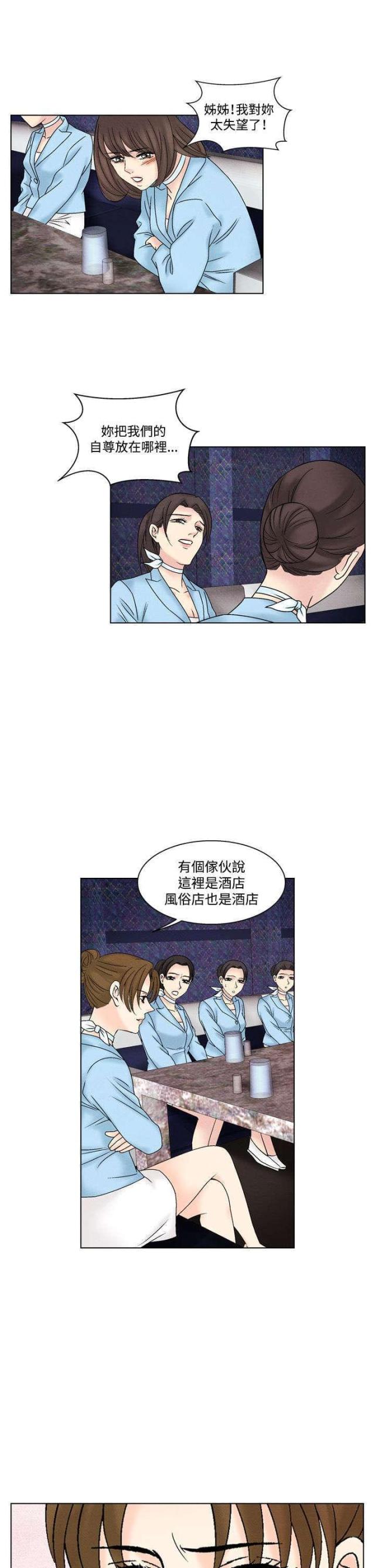 第36话18