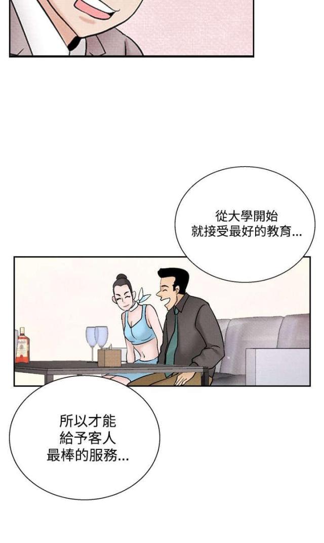 第31话13