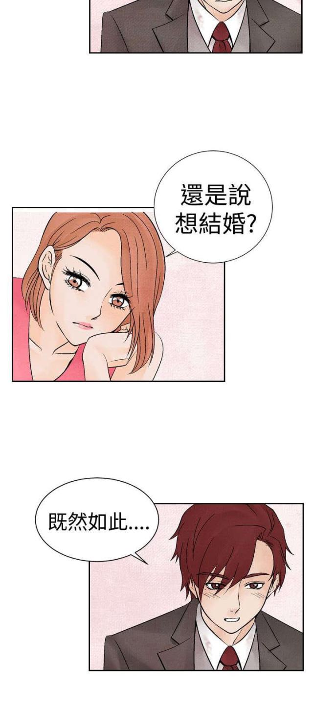 第13话9
