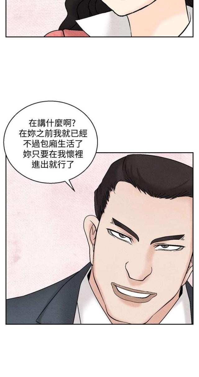 第27话7