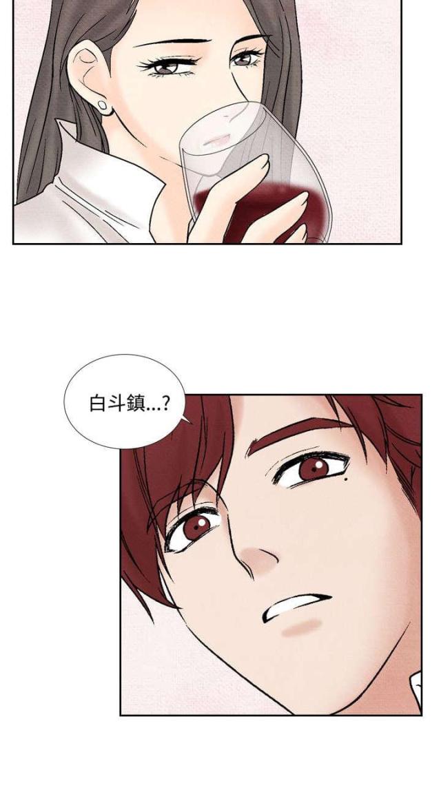 第30话10