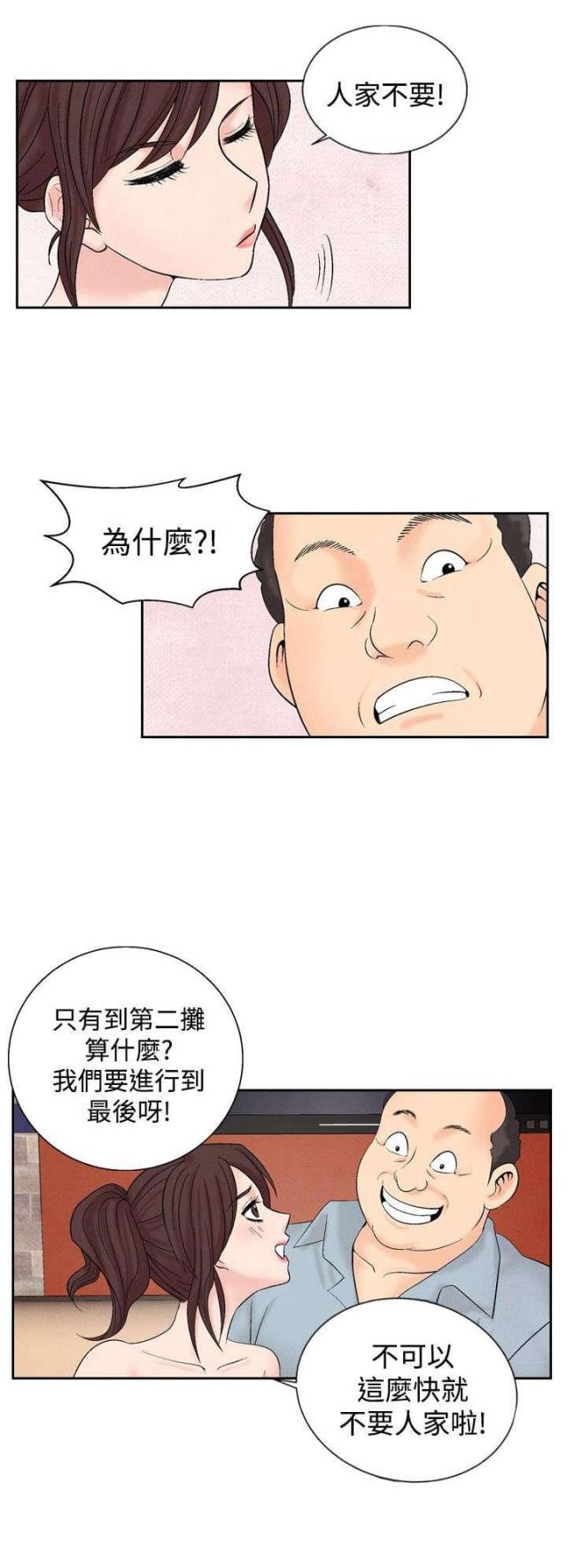 第18话17