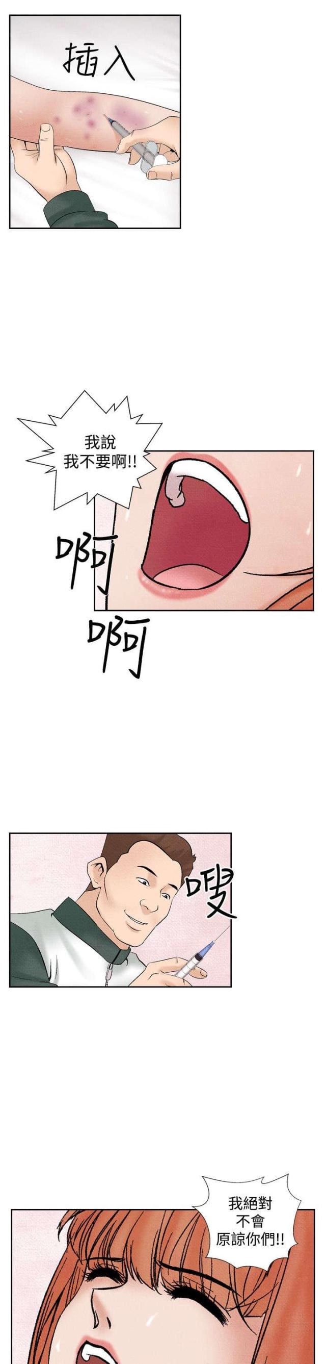 第22话15