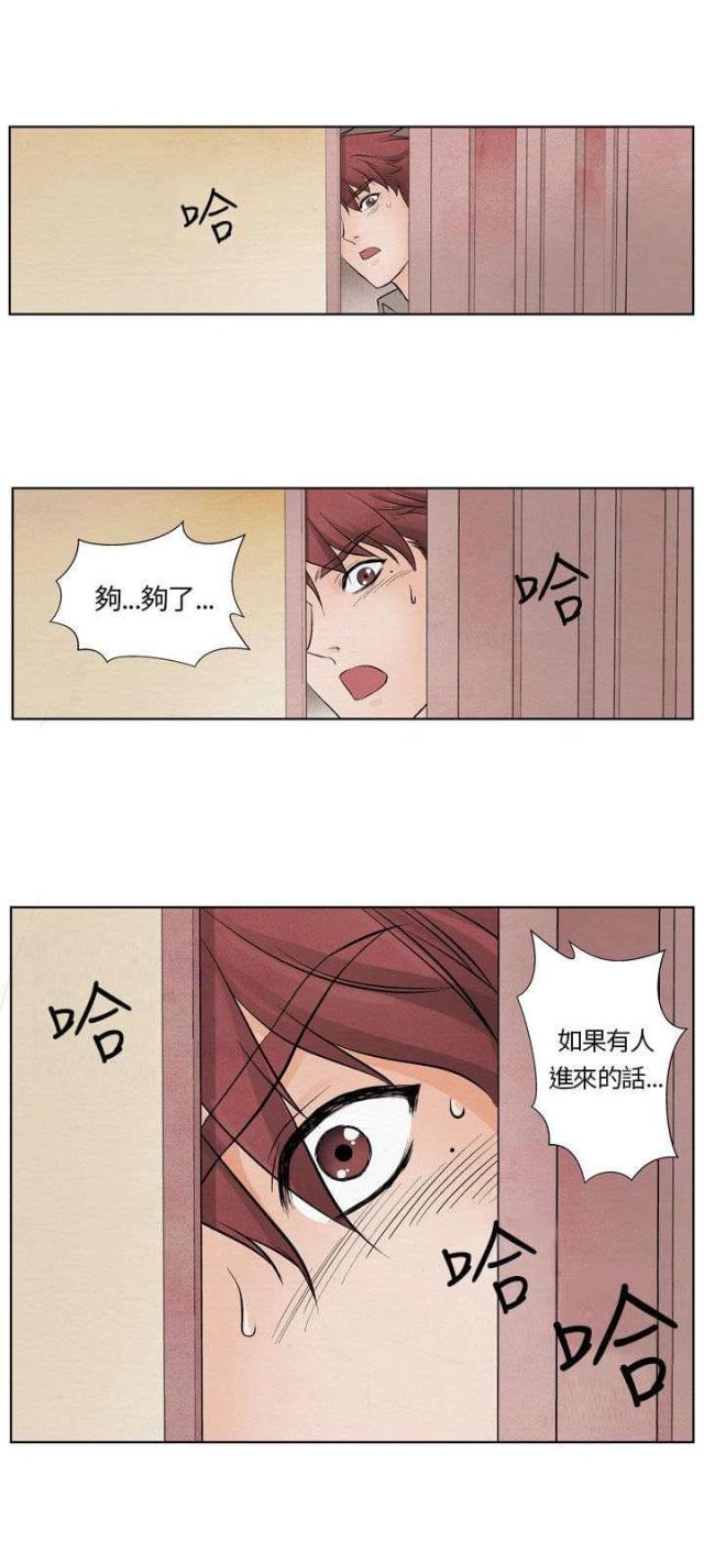 第7话8