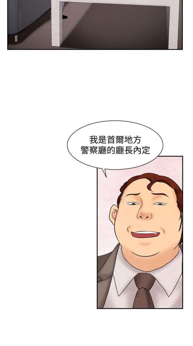 第23话15