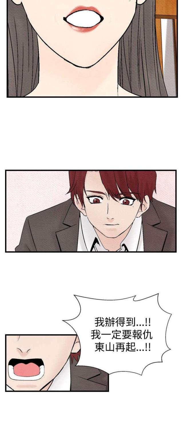 第24话18