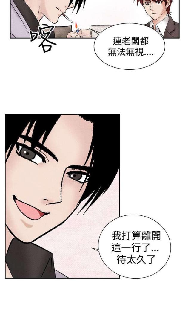 第19话17