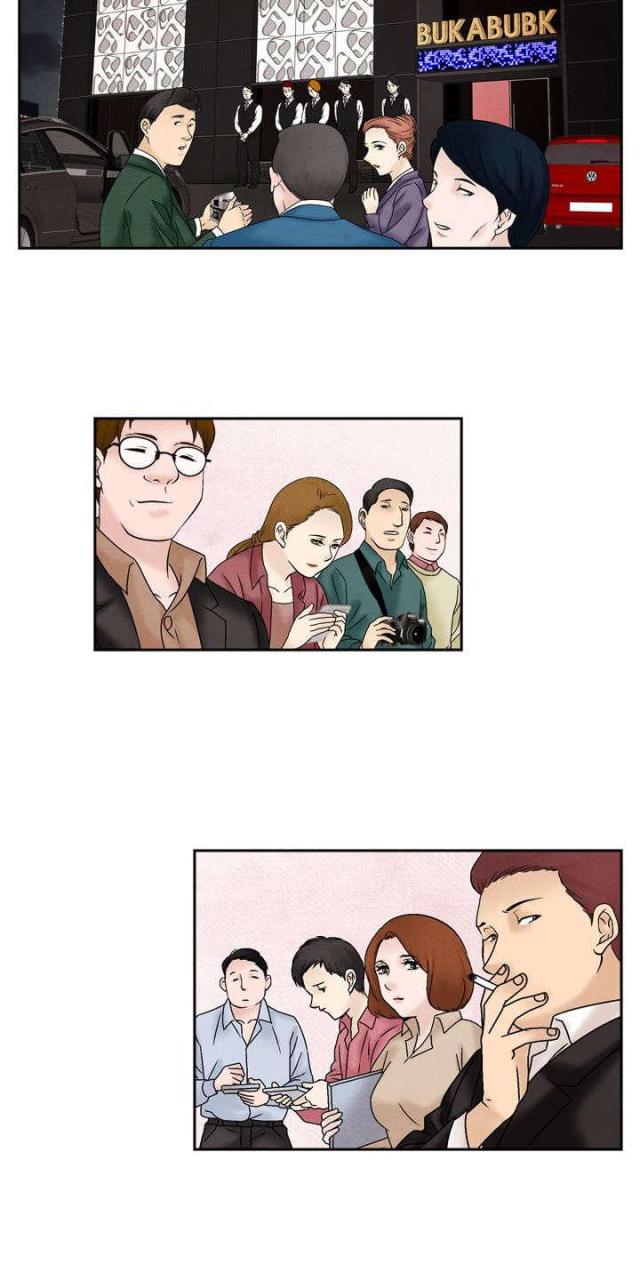 第38话7