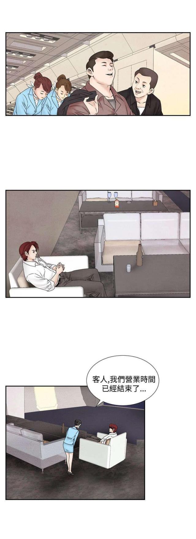 第35话6