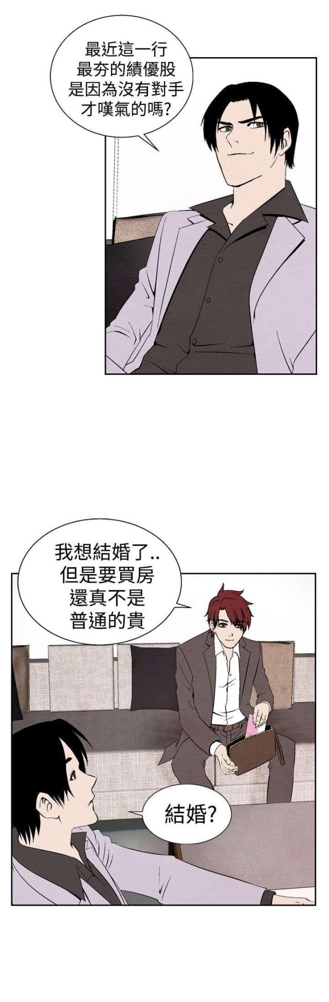 第19话12