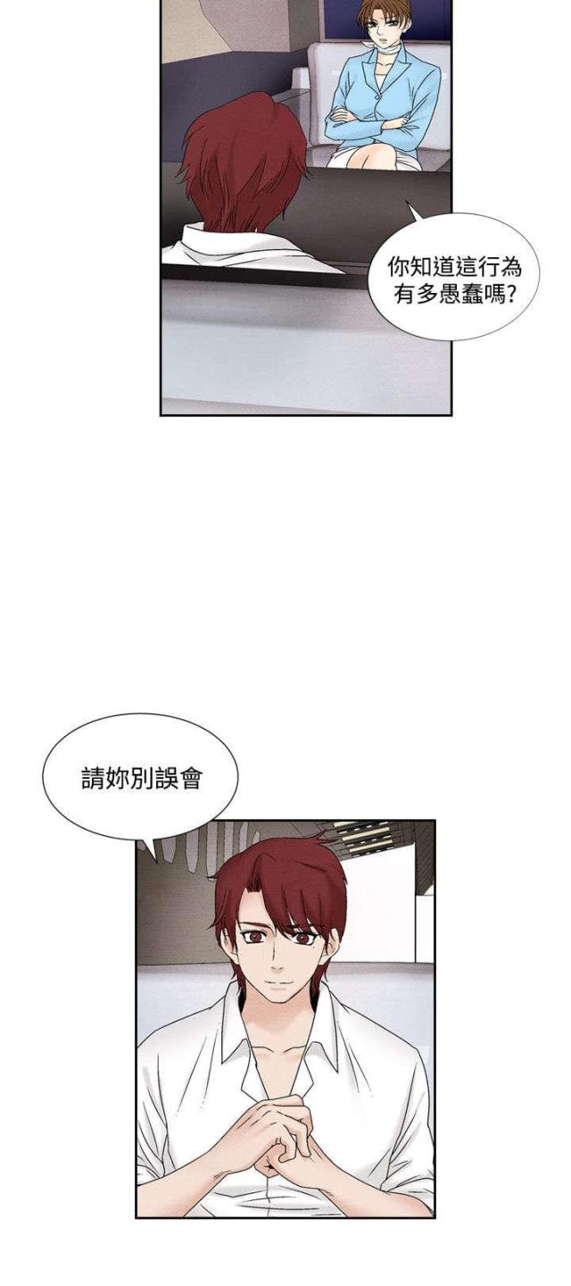 第35话9