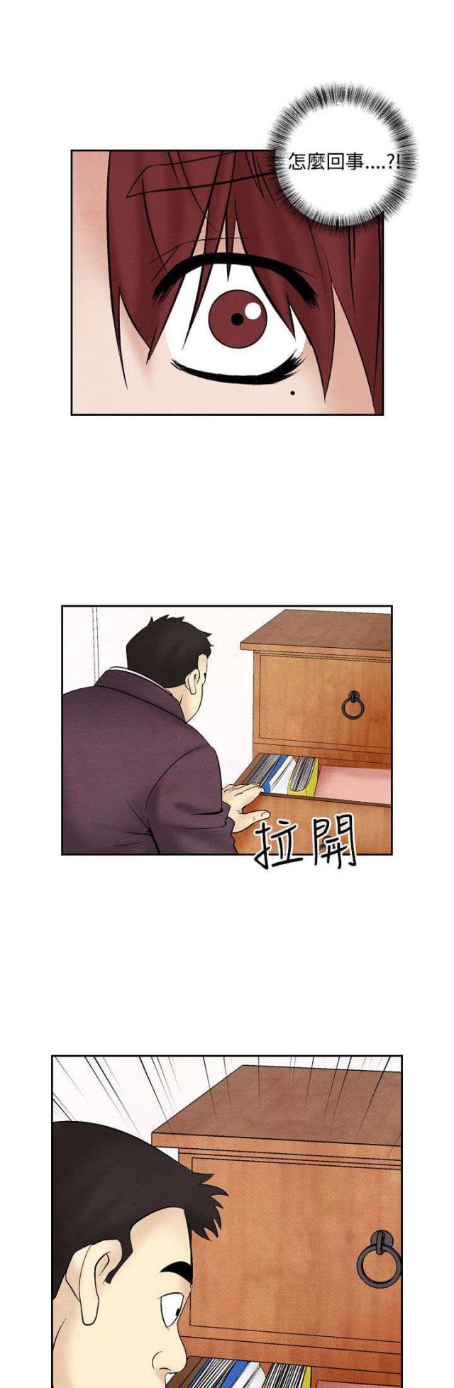 第21话24