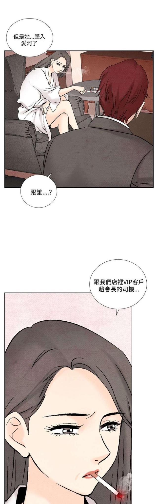 第32话2