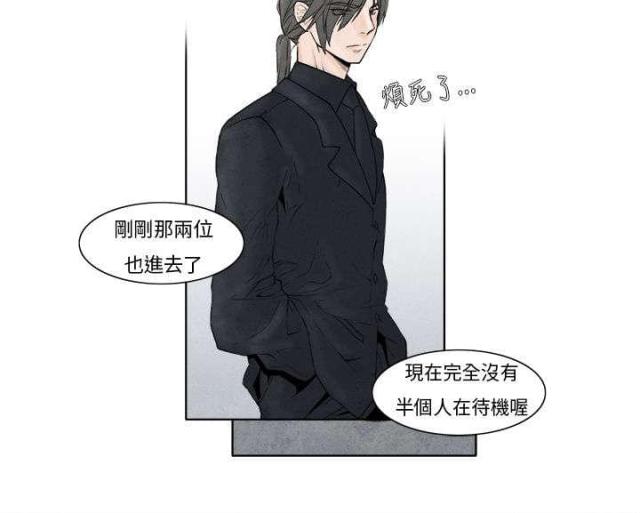 第3话5