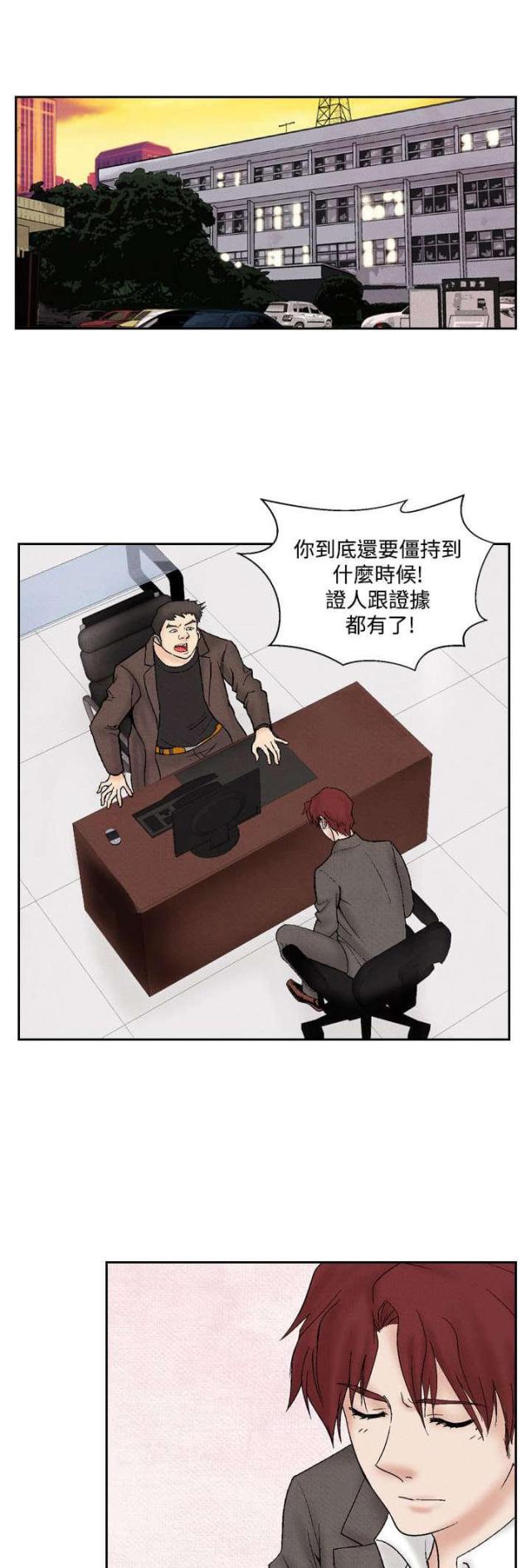 第23话8