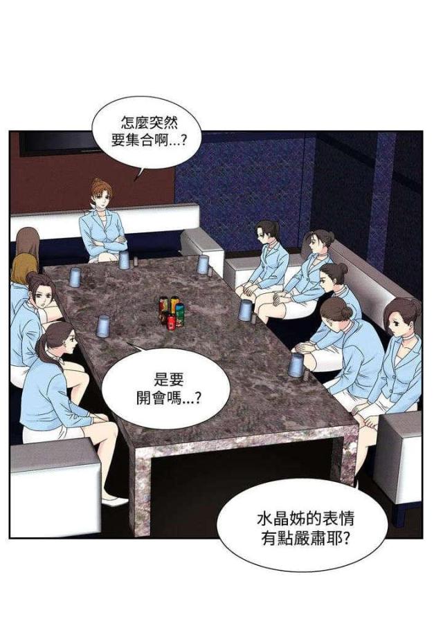 第36话13