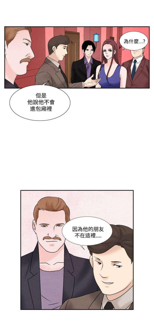 第38话15