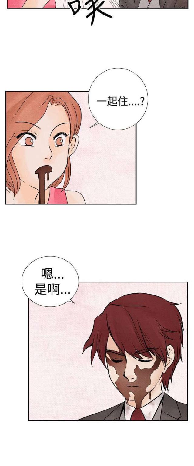 第13话7