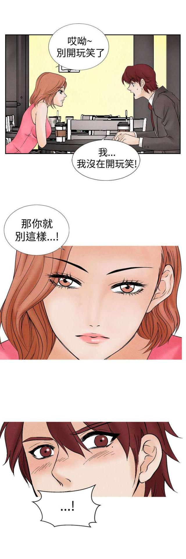 第13话10