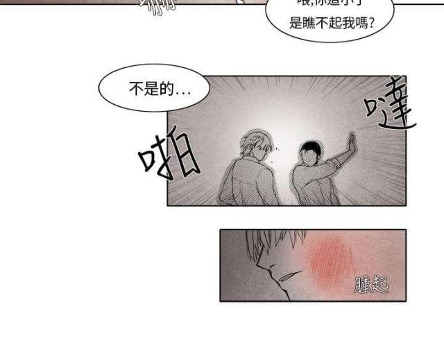 第3话8