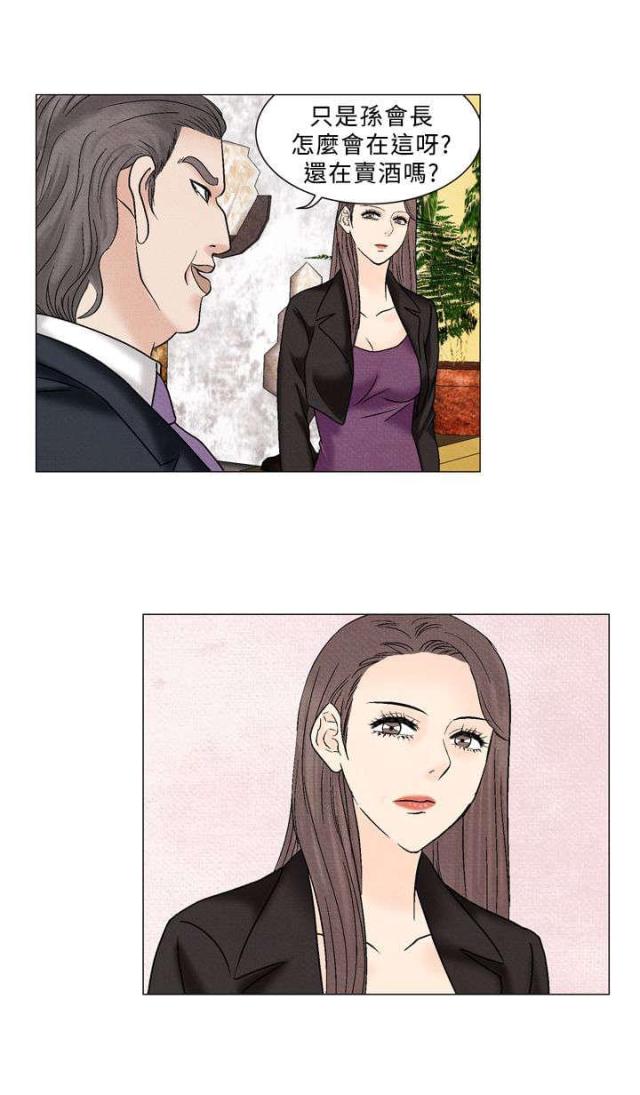 第37话6