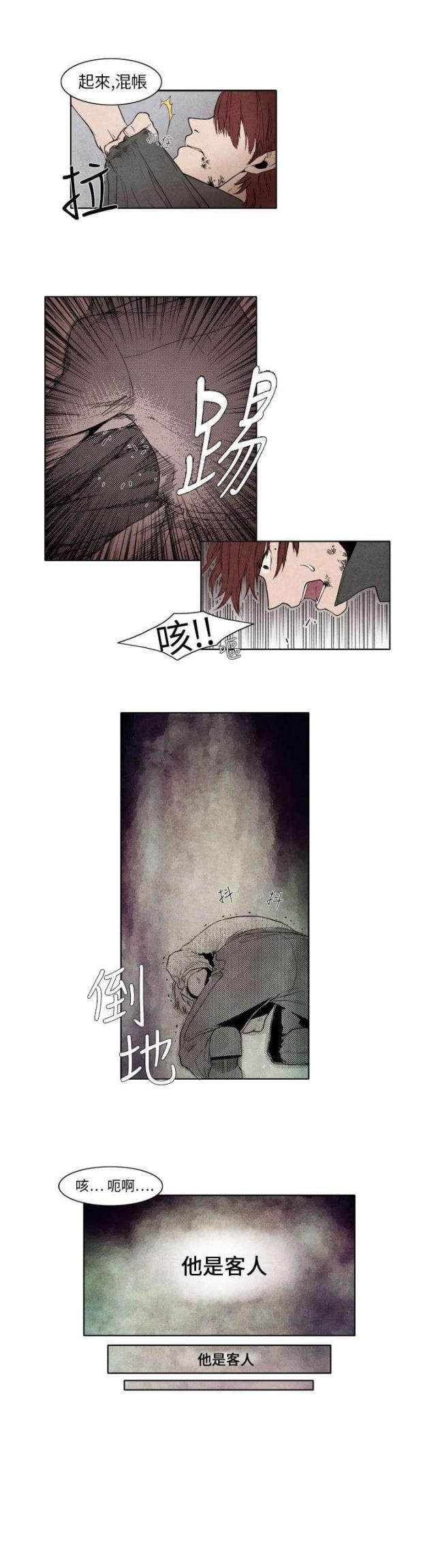 第3话10