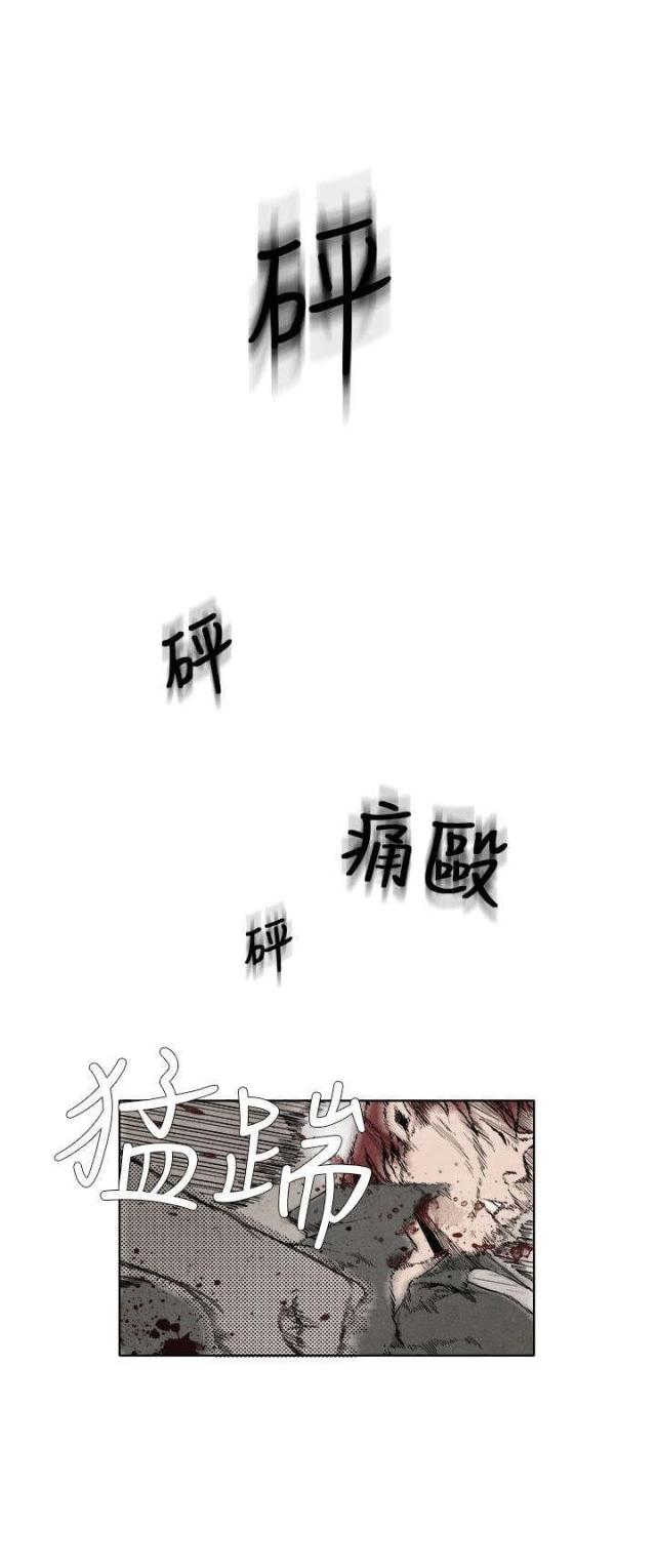 第3话13