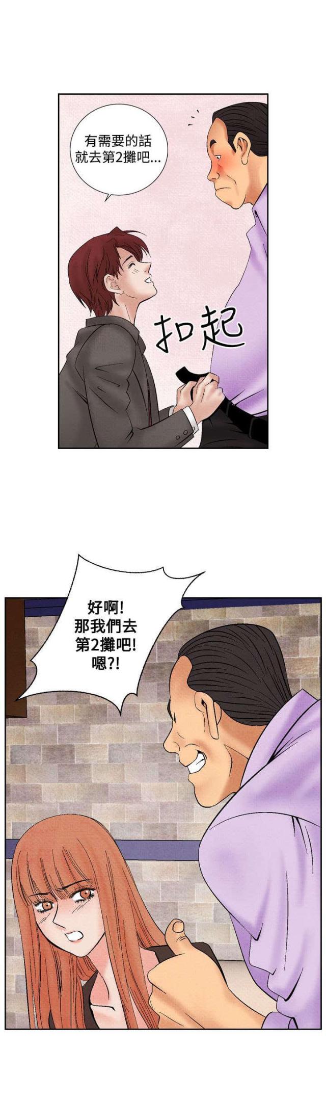 第15话12