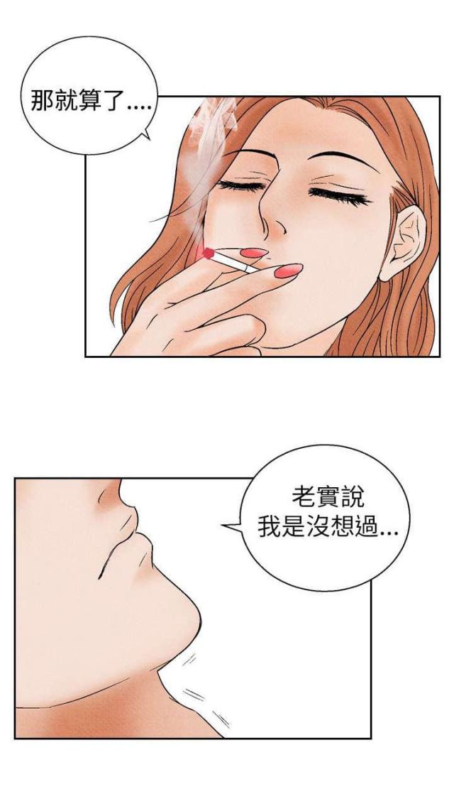 第11话10