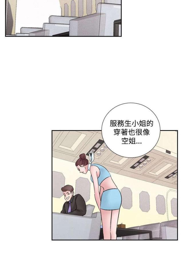 第31话11