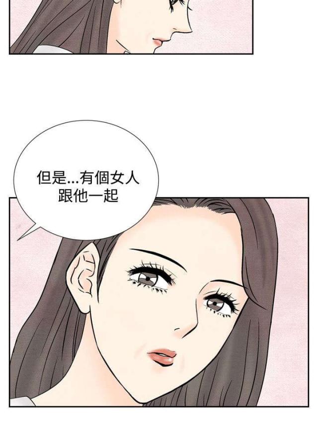 第27话19