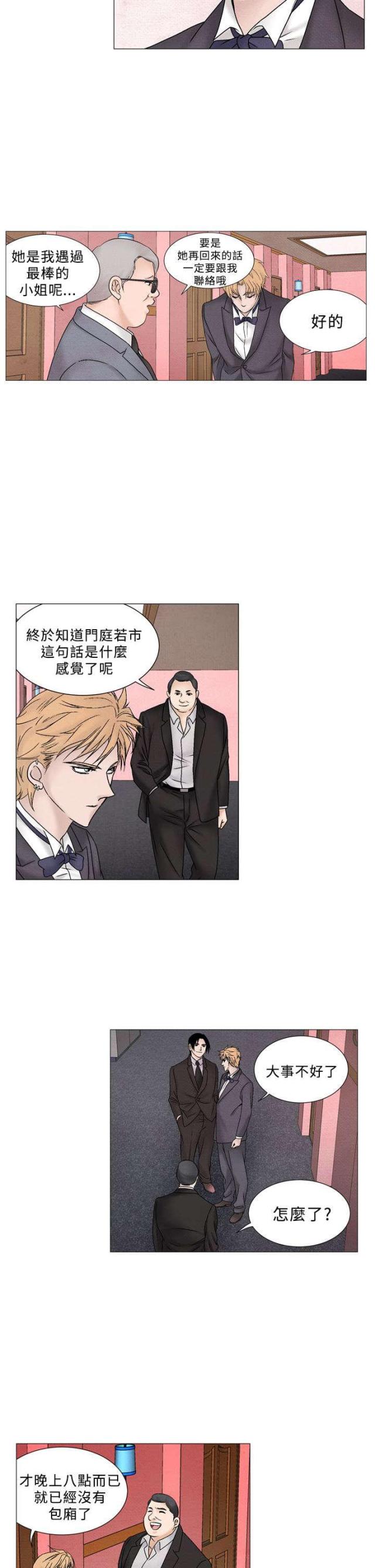 第37话1
