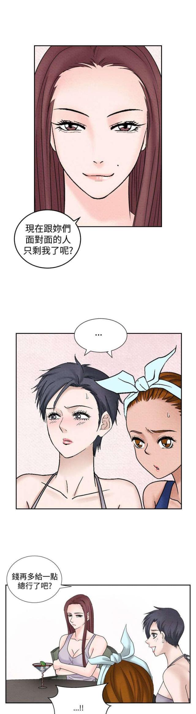 第29话18