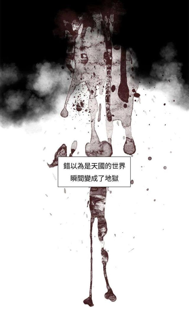 第1话7