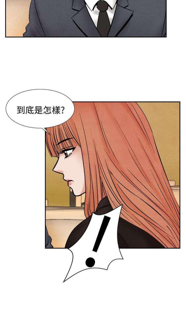 第21话11