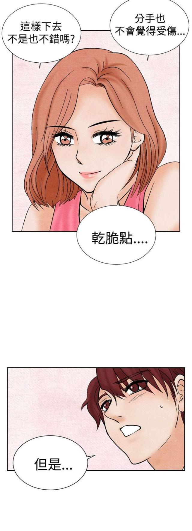 第13话13