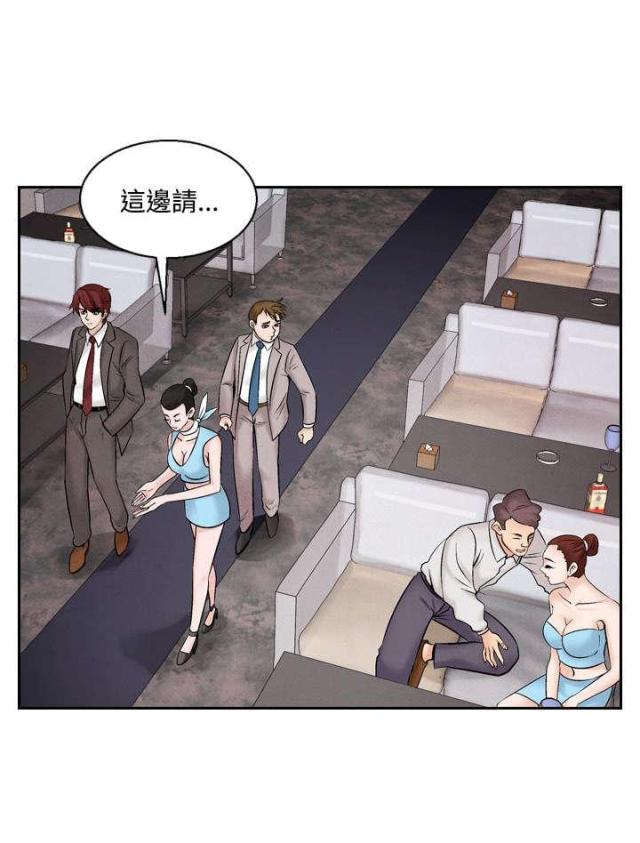 第31话9