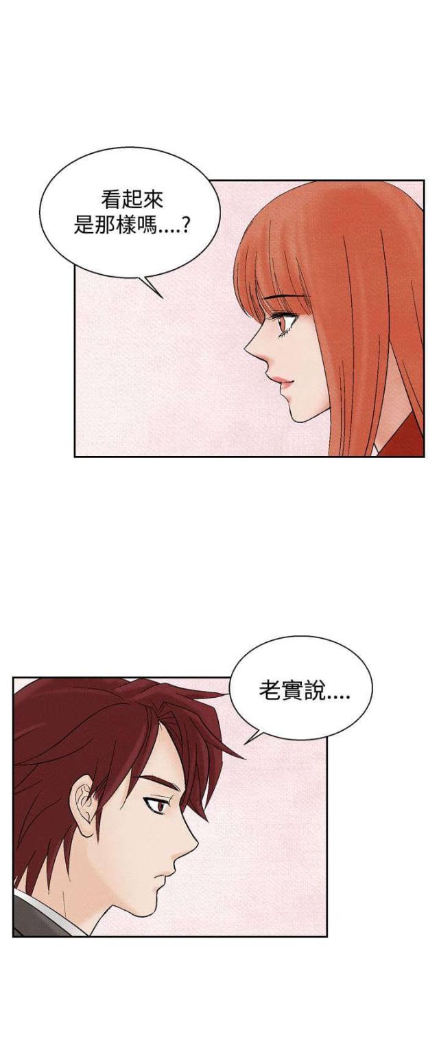 第16话19