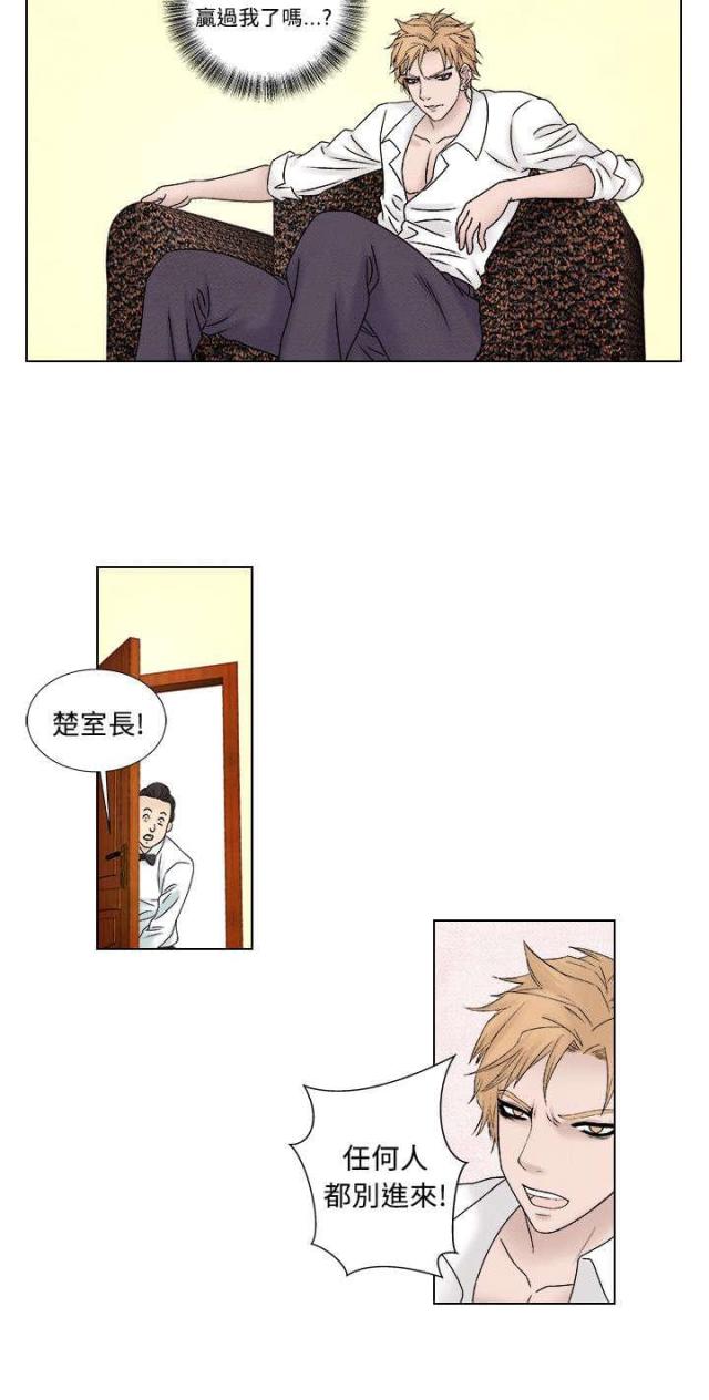 第39话12