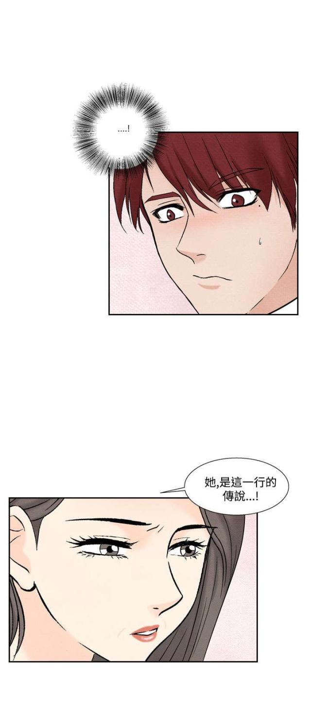 第31话23