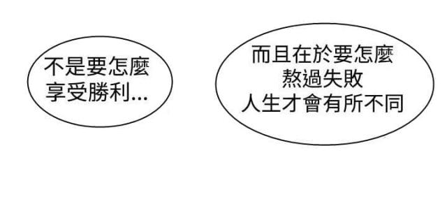 第25话16