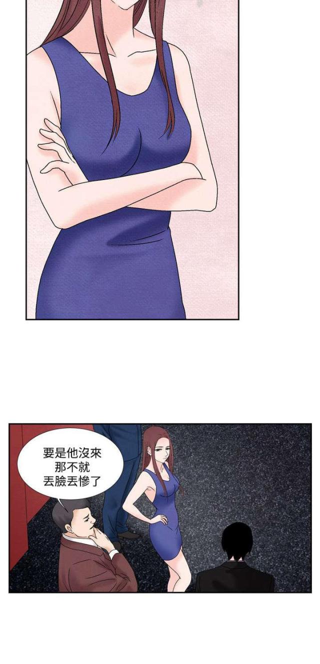 第38话9