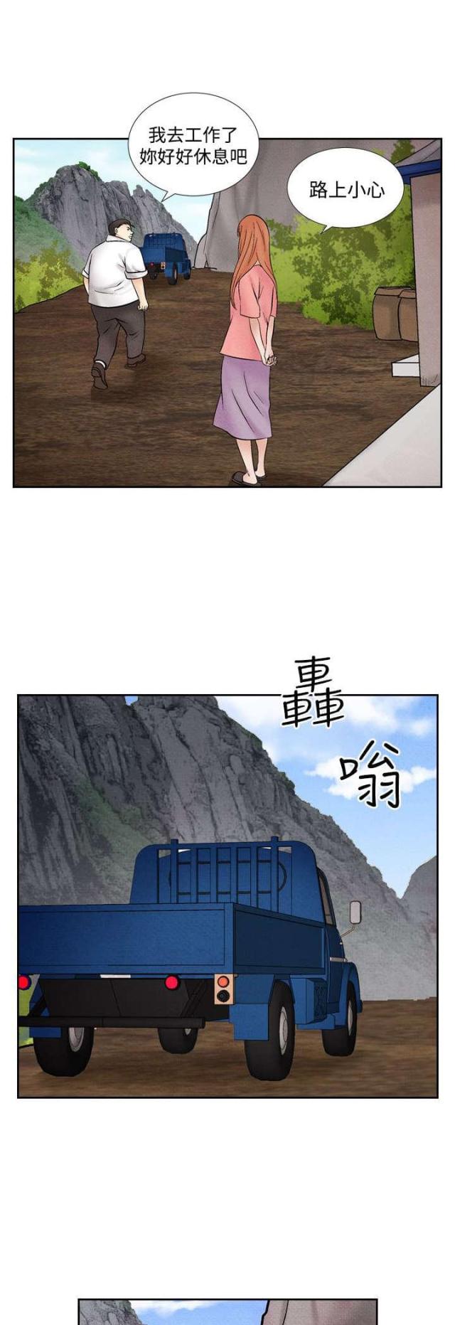 第35话19