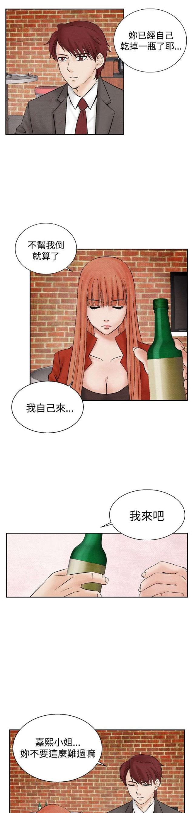 第16话10