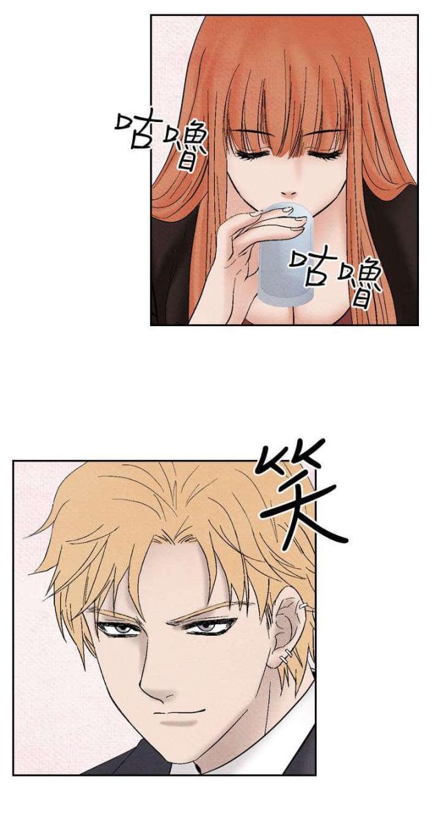 第21话9